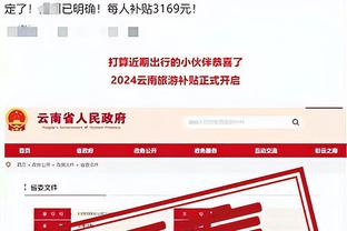 188体育平台维护截图4